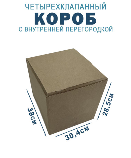 38х30,4х28,5 см