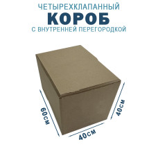60х40х40 см