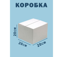 Fefco 230 - Коробка четырехклапанная со скреплением по длине 20х20х20 см