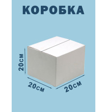 Fefco 230 - Коробка четырехклапанная со скреплением по длине 20х20х20 см