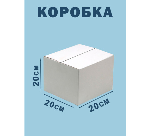 Fefco 230 - Коробка четырехклапанная со скреплением по длине 20х20х20 см Fefco 230 - Коробка четырехклапанная со скреплением по длине 20х20х20 см
