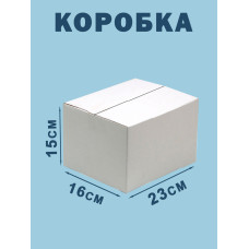23х16х15 см