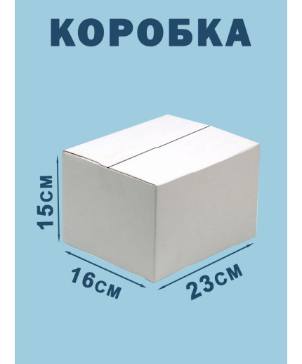 23х16х15 см