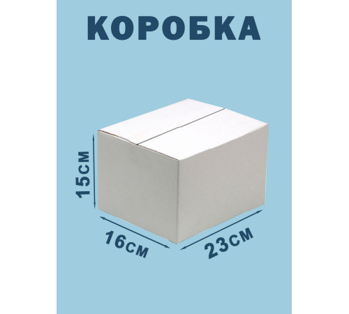 Fefco 230 - Коробка четырехклапанная со скреплением по длине 23х16х15 см