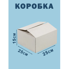 25х25х15 см