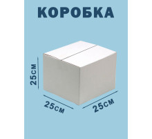 Fefco 230 - Коробка четырехклапанная со скреплением по длине 25х25х25 см