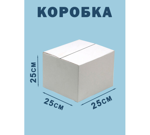 Fefco 230 - Коробка четырехклапанная со скреплением по длине 25х25х25 см Fefco 230 - Коробка четырехклапанная со скреплением по длине 25х25х25 см