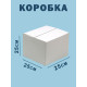 Fefco 230 - Коробка четырехклапанная со скреплением по длине 25х25х25 см