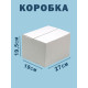 Fefco 230 - Коробка четырехклапанная со скреплением по длине 27х19х19,5 см
