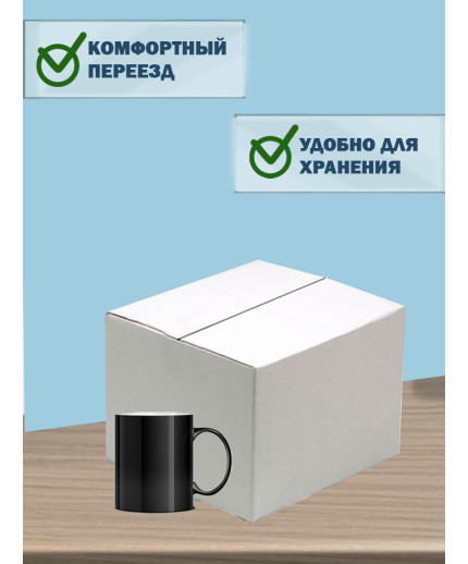 25х25х25 см