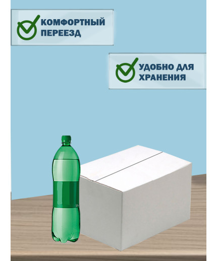36х20х20 см