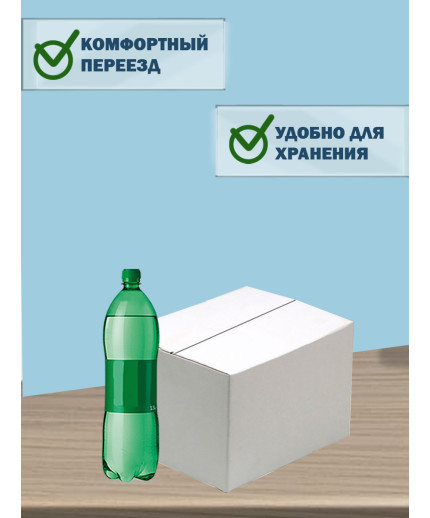 38х25,3х23,7 см