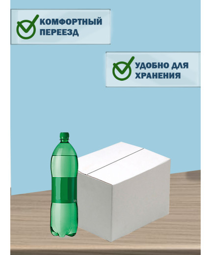 40х30х20 см