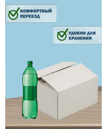 41,2х31х16,5 см