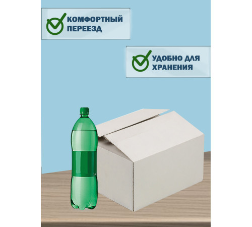 Fefco 230 - Коробка четырехклапанная со скреплением по длине 41,2х31х16,5 см Fefco 230 - Коробка четырехклапанная со скреплением по длине 41,2х31х16,5 см