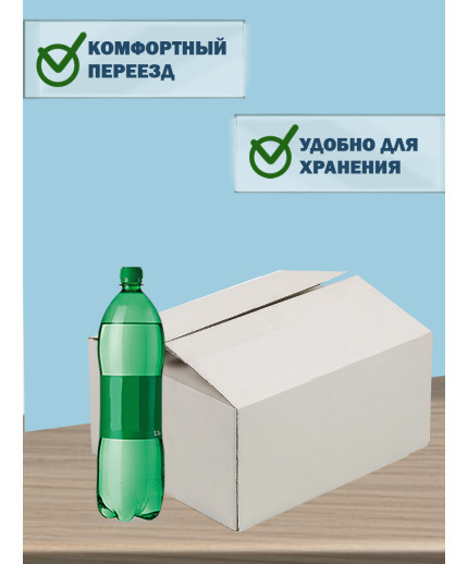 42х21х18 см