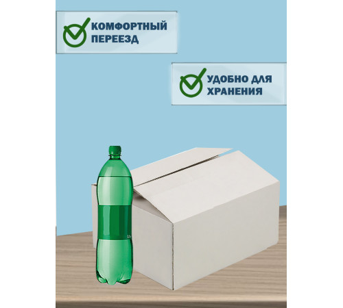 Fefco 230 - Коробка четырехклапанная со скреплением по длине 42х21х18 см Fefco 230 - Коробка четырехклапанная со скреплением по длине 42х21х18 см