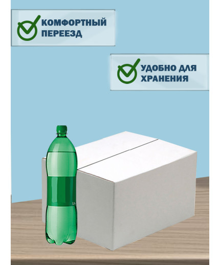 60х40х20 см 