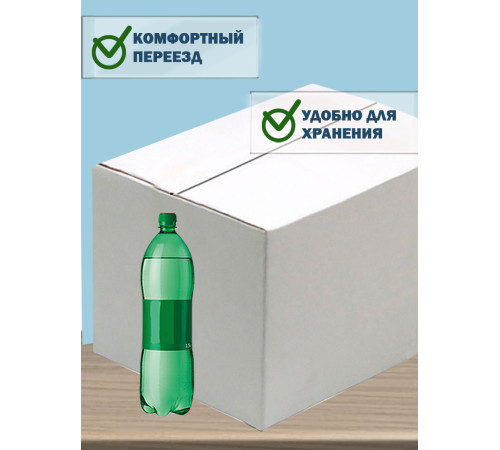 Fefco 230 - Коробка четырехклапанная со скреплением по длине 80х55х55 см Fefco 230 - Коробка четырехклапанная со скреплением по длине 80х55х55 см