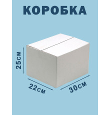 Fefco 230 - Коробка четырехклапанная со скреплением по длине 30х22х25 см