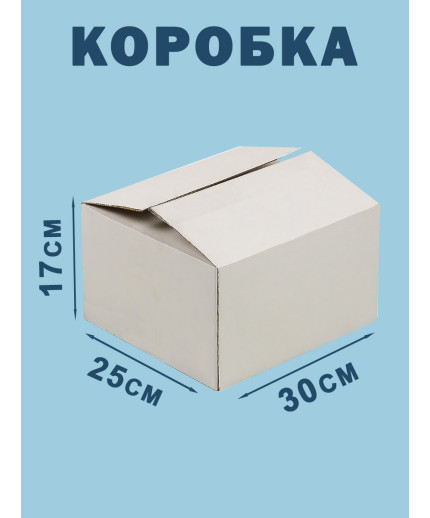 30х25х17 см