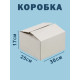 Fefco 230 - Коробка четырехклапанная со скреплением по длине 30х25х17 см