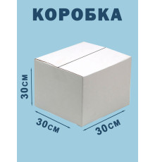 Fefco 230 - Коробка четырехклапанная со скреплением по длине 30х30х30 см