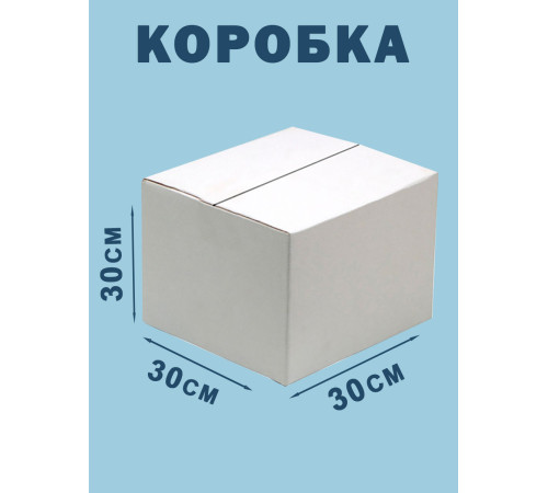 Fefco 230 - Коробка четырехклапанная со скреплением по длине 30х30х30 см Fefco 230 - Коробка четырехклапанная со скреплением по длине 30х30х30 см