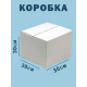 Fefco 230 - Коробка четырехклапанная со скреплением по длине 30х30х30 см