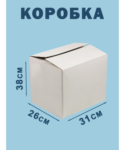 31х26х38 см