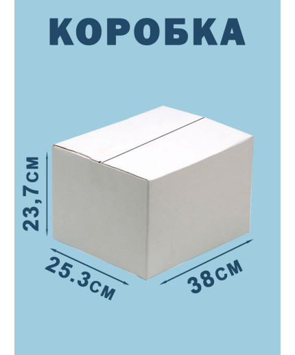 38х25,3х23,7 см
