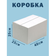 40х25х25 см