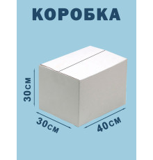 Fefco 230 - Коробка четырехклапанная со скреплением по длине 40х30х30 см