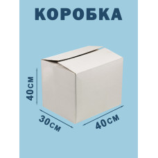 40х30х40 см