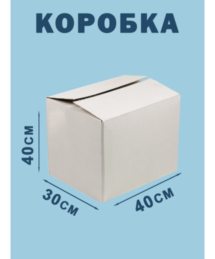 40х30х40 см