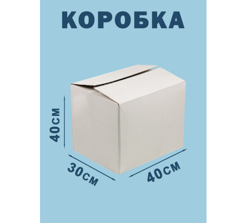 Fefco 230 - Коробка четырехклапанная со скреплением по длине 40х30х40 см Fefco 230 - Коробка четырехклапанная со скреплением по длине 40х30х40 см