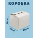 Fefco 230 - Коробка четырехклапанная со скреплением по длине 40х30х40 см