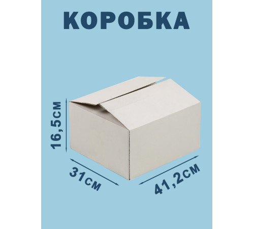 Fefco 230 - Коробка четырехклапанная со скреплением по длине 41,2х31х16,5 см Fefco 230 - Коробка четырехклапанная со скреплением по длине 41,2х31х16,5 см