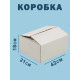 Fefco 230 - Коробка четырехклапанная со скреплением по длине 42х21х18 см