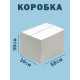 Fefco 230 - Коробка четырехклапанная со скреплением по длине 50х30х30 см
