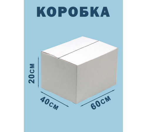 Fefco 230 - Коробка четырехклапанная со скреплением по длине 60х40х20 см Fefco 230 - Коробка четырехклапанная со скреплением по длине 60х40х20 см