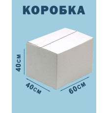 Fefco 230 - Коробка четырехклапанная со скреплением по длине 60х40х40 см
