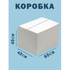 60х40х40 см