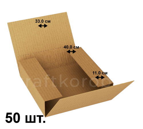 Fefco 402 - Оберточный короб со стыкующимися  клапанами 33x40x11