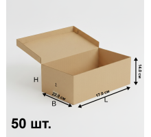 Fefco 441 - Оберточный короб с откидной крышкой и загибающимися краями 20x18x21 см