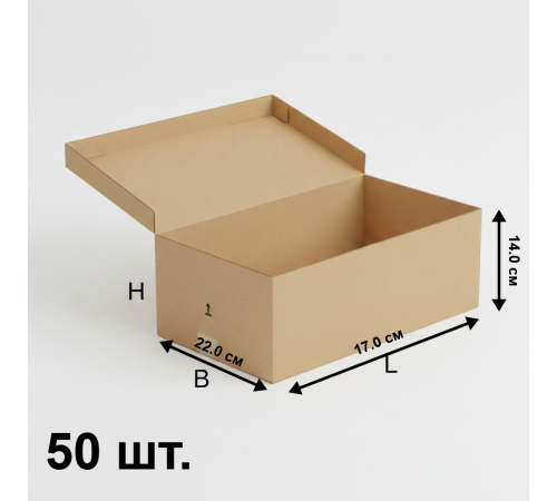 Fefco 441 - Оберточный короб с откидной крышкой и загибающимися краями 19x16x30 см