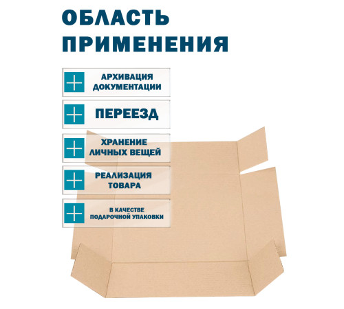 <p>Телескопические коробки Fefco 16x16x15 – Перевозка и Хранение</p> <p>Телескопические коробки Fefco 16x16x15 – Перевозка и Хранение</p>