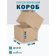 <p>Телескопические Коробки Fefco 25x25x15 - Оптовые Цены</p>