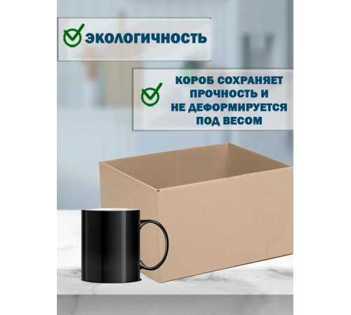 <p>Телескопические Коробки Fefco 27x19x19.5 см – Оптимальное Хранение и Перевозка</p> <p>Телескопические Коробки Fefco 27x19x19.5 см – Оптимальное Хранение и Перевозка</p>