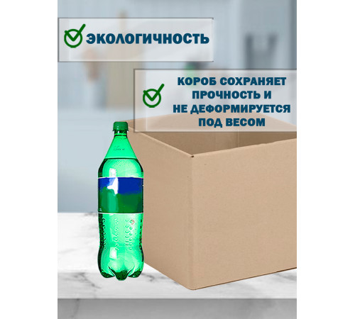 <p>Телескопические коробки Fefco 30x30x30: надежная защита и удобство хранения</p> <p>Телескопические коробки Fefco 30x30x30: надежная защита и удобство хранения</p>